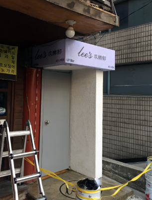 나래애드 이미지