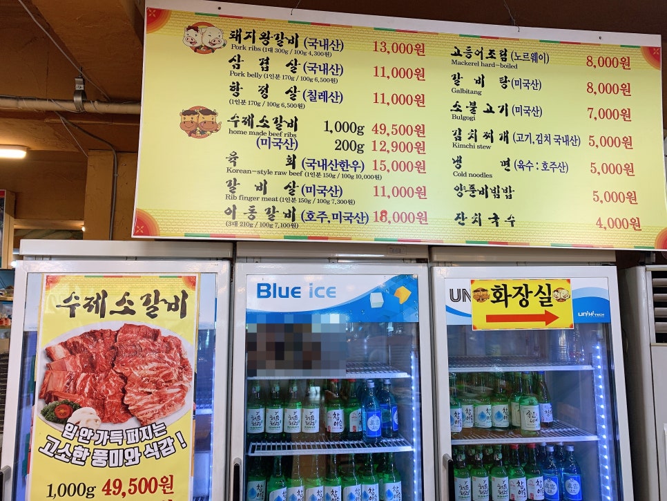 신포화로구이 이미지