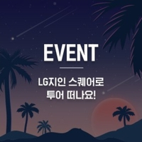 (주)지인 이미지