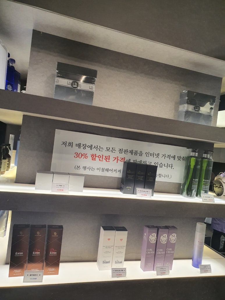 포도미용실 이미지