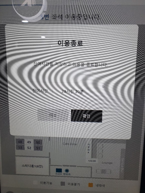 카이랩스터디카페 이미지
