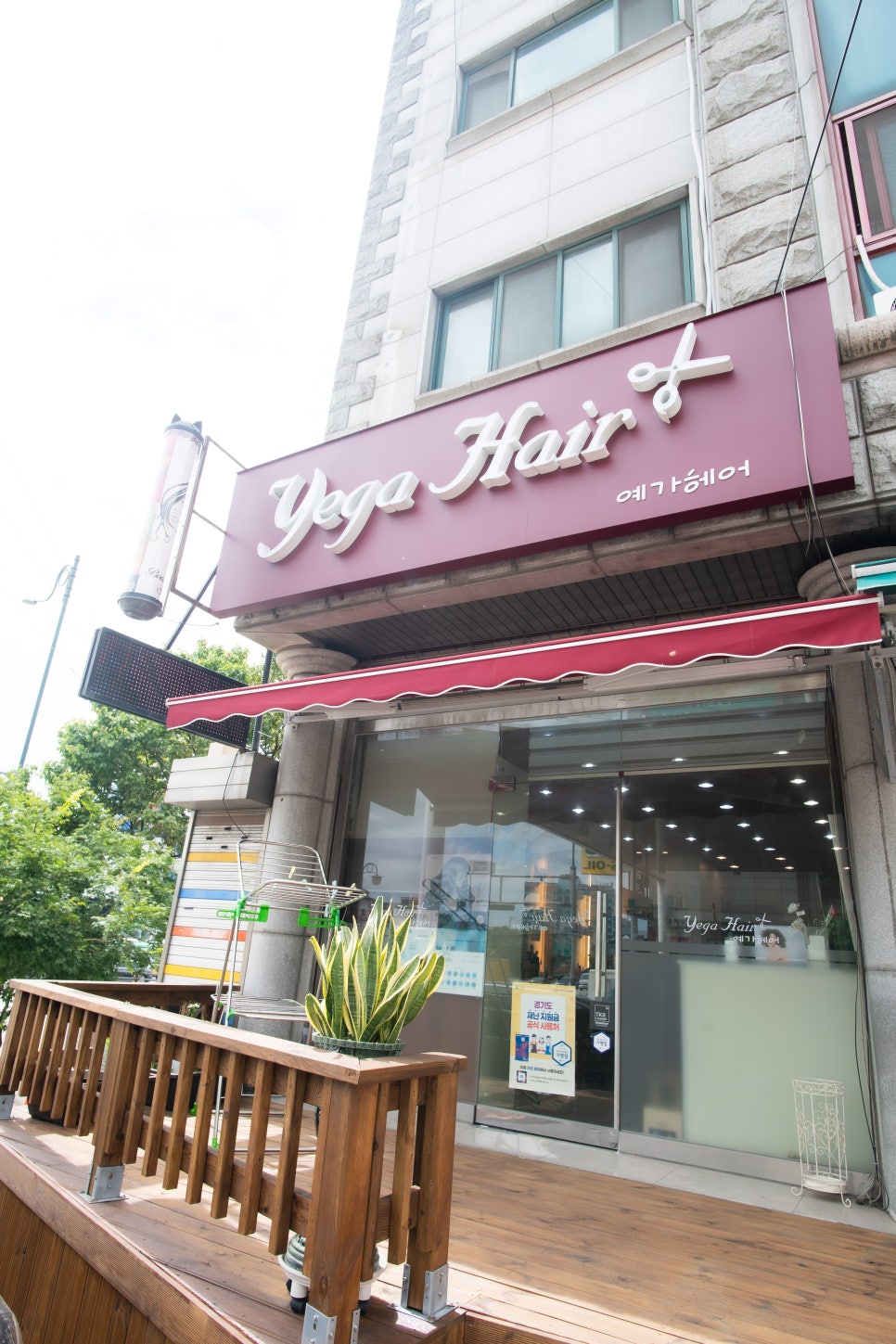 예가헤어샵 이미지