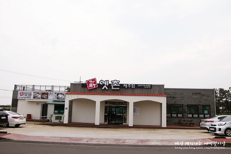 예촌식당 사진 6