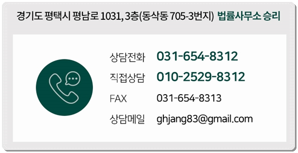 운성법률사무소 이미지