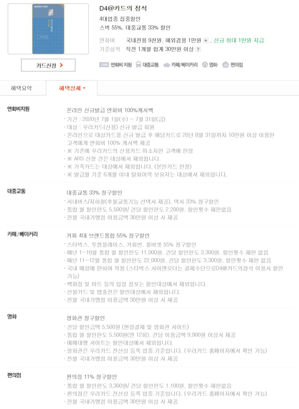 스카이치과 이미지