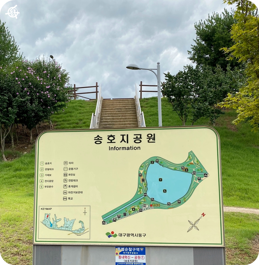 송호지공원 이미지