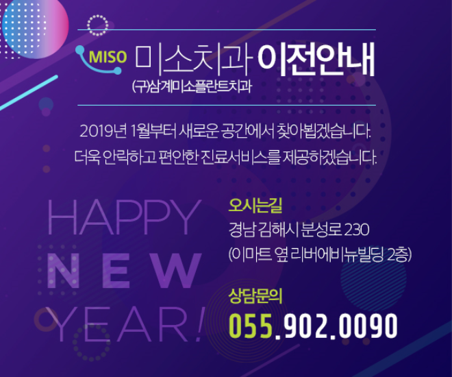 나은미소치과 이미지