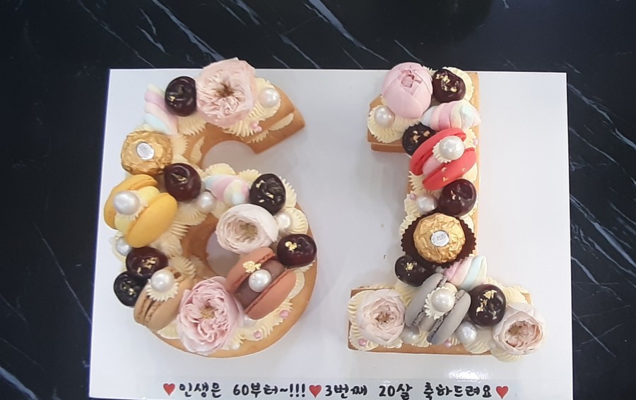 슬기네달고나 이미지
