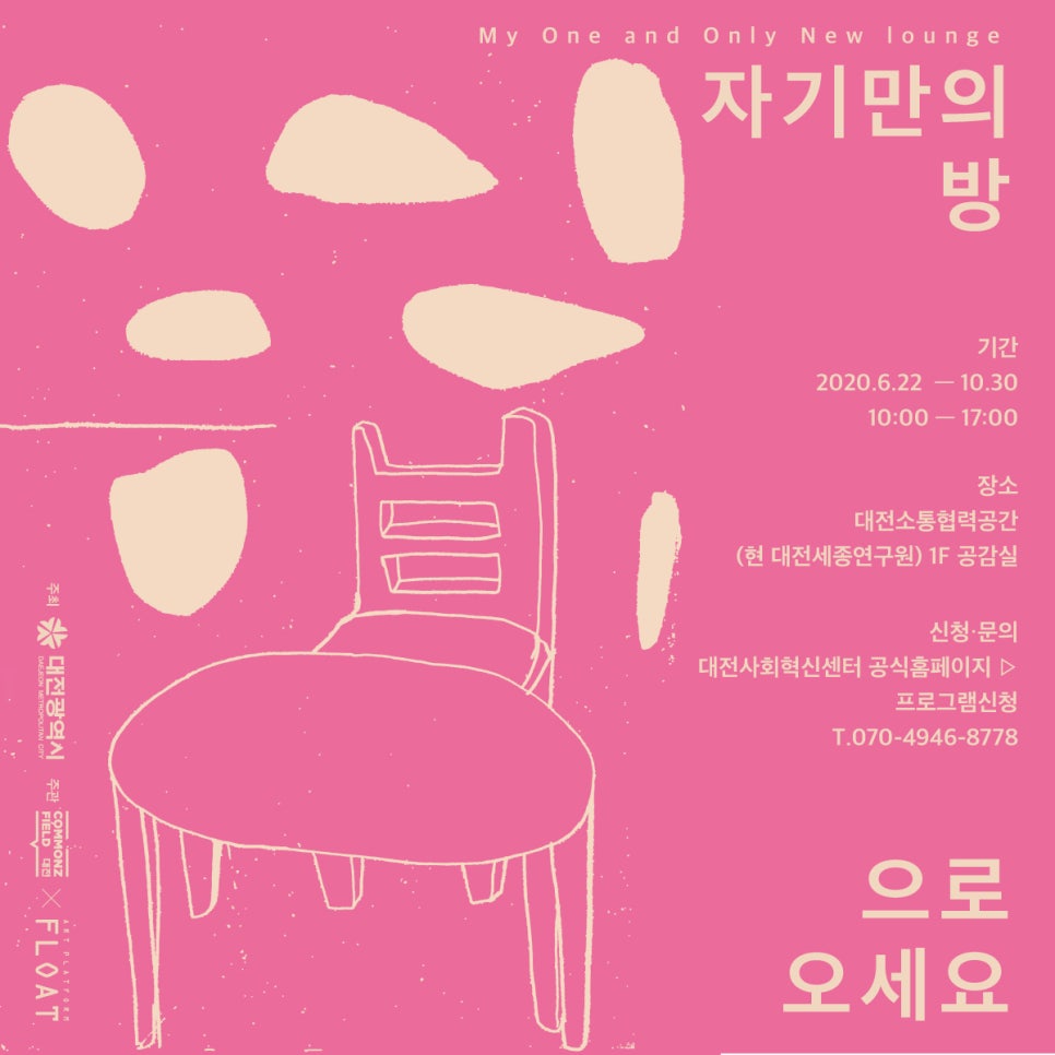 문라운지 이미지
