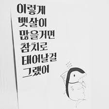 대구족발 이미지