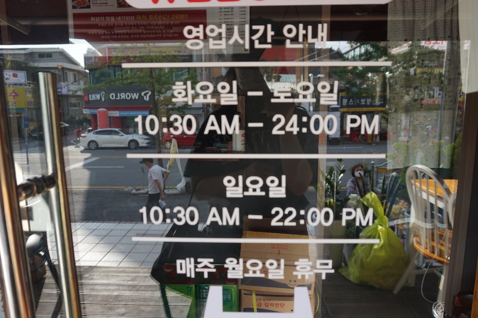 두마리찜닭두찜유천점 이미지