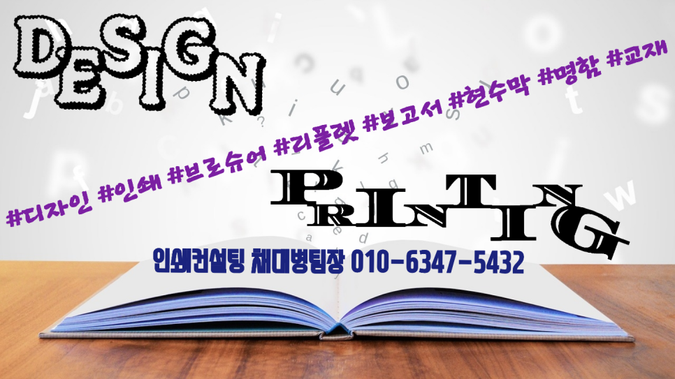 티본터치 이미지