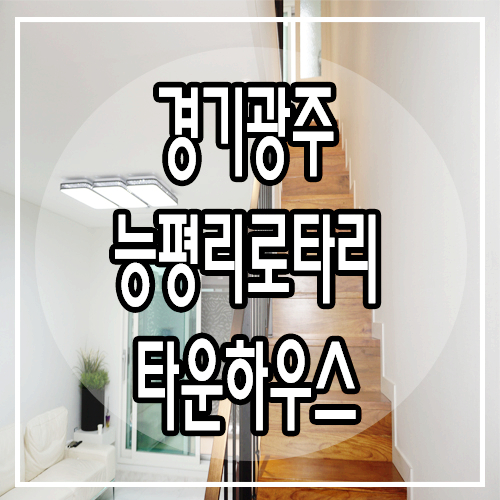 로타리마트 이미지
