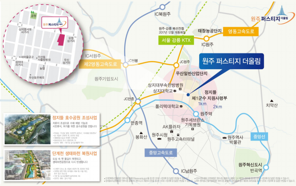 더올림 이미지