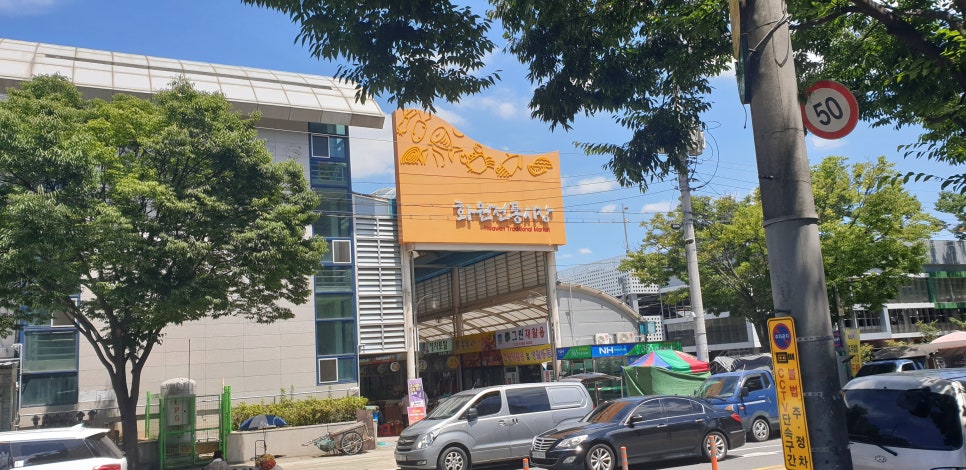 꽃동산화원 이미지