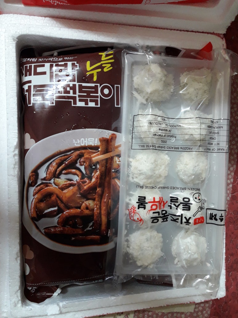 샌디밥 이미지