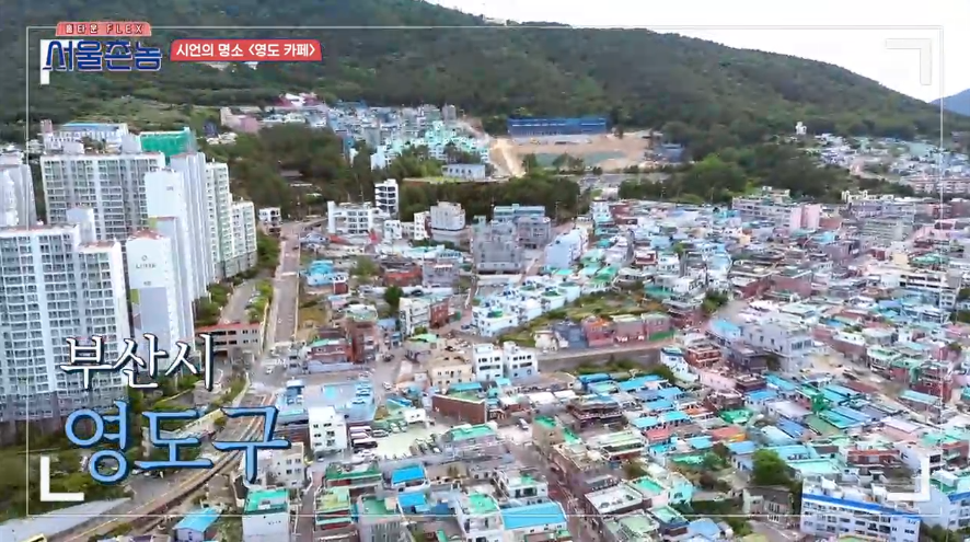 촌놈돼지국밥 이미지