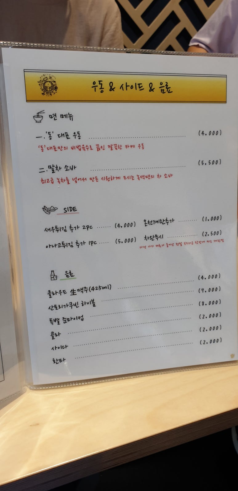 토평동대표 이미지