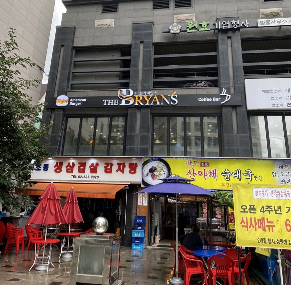 더브라이언스 이미지