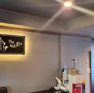 다니엘전자담배 복합터미널점 이미지