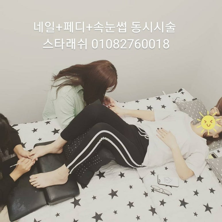 네일스타 이미지