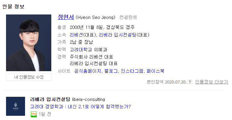 리베션 이미지