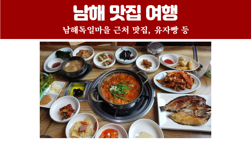 도이처파크 이미지