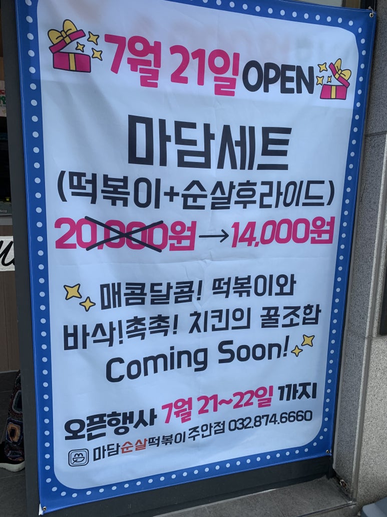 리얼 주안점 이미지