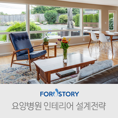 컨설팅포유 주식회사 이미지