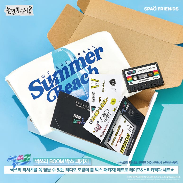 싹쓰리몰 이미지