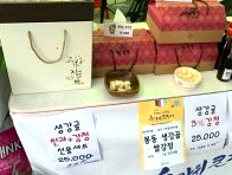 봉동식품 이미지