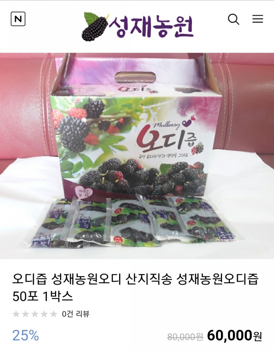성재농원 이미지