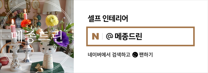 뮤뮤헤어 이미지