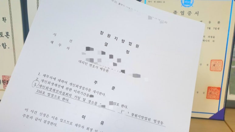 배동환변호사법률사무소 이미지
