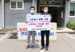 플러스위드 이미지