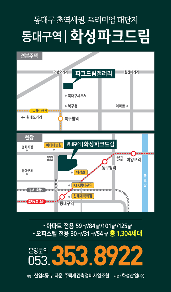 덕성파크 이미지
