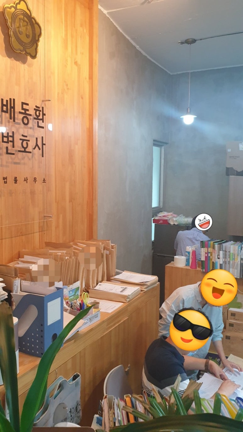 배동환변호사법률사무소 이미지