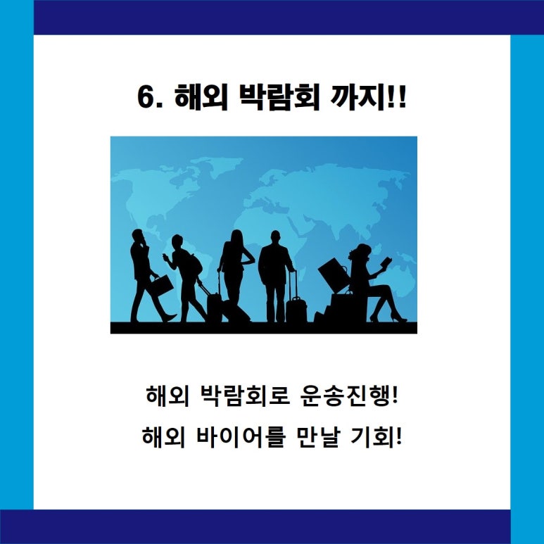 엔와이파트너 이미지