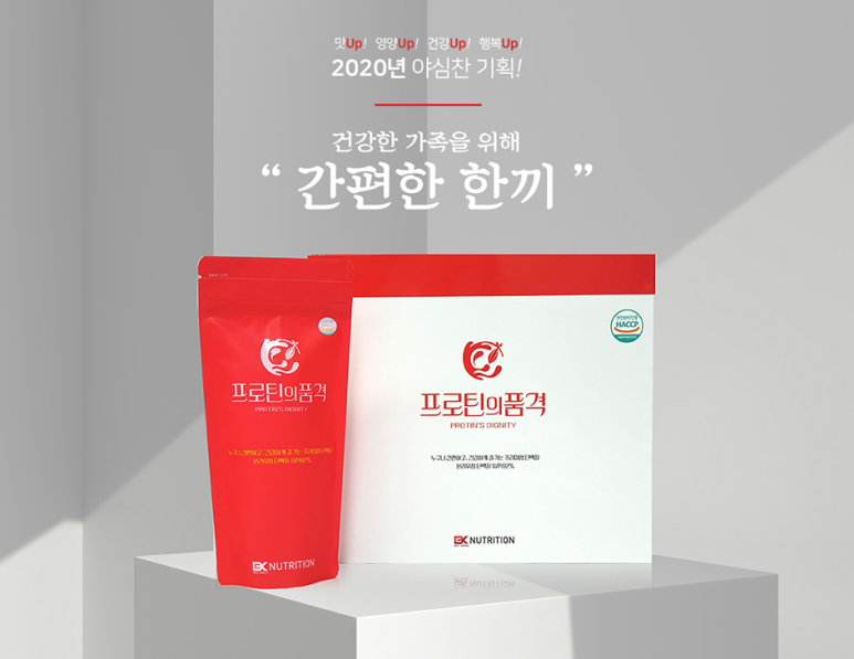 비케이뉴트리션 이미지