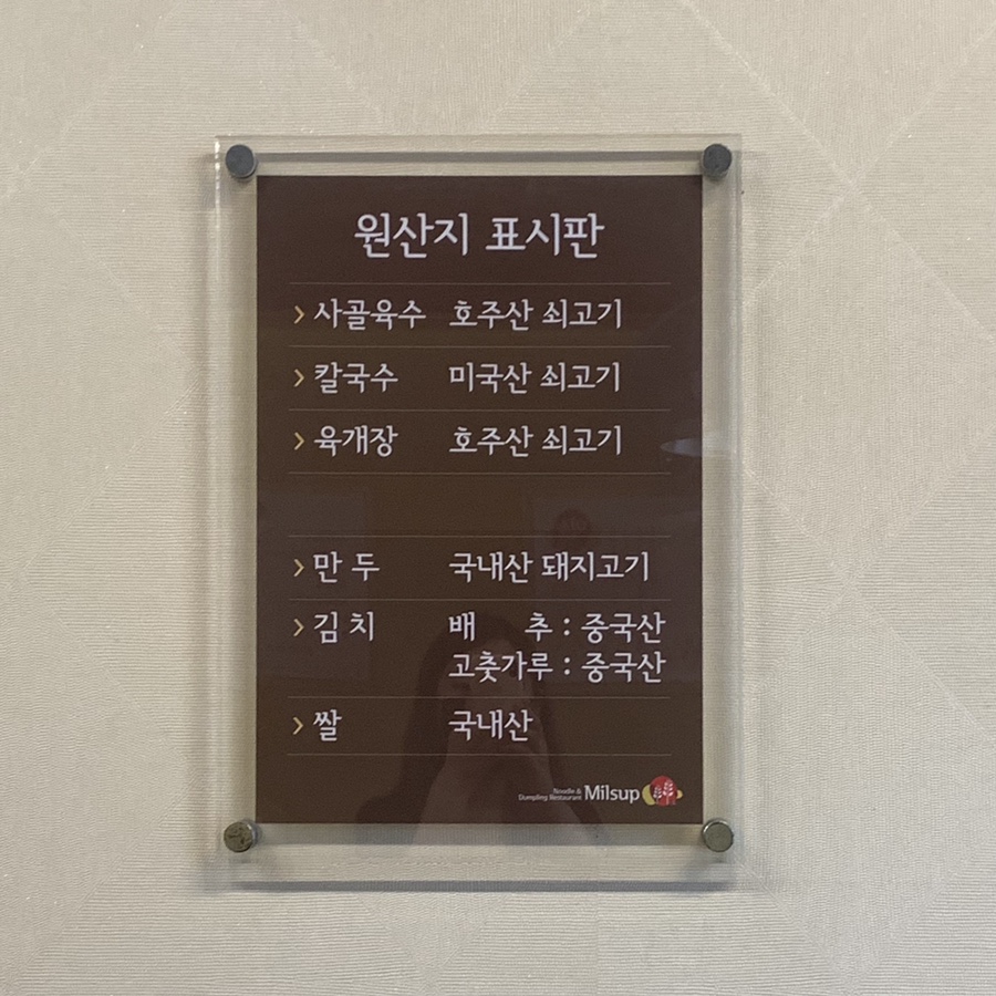 밀숲 이미지