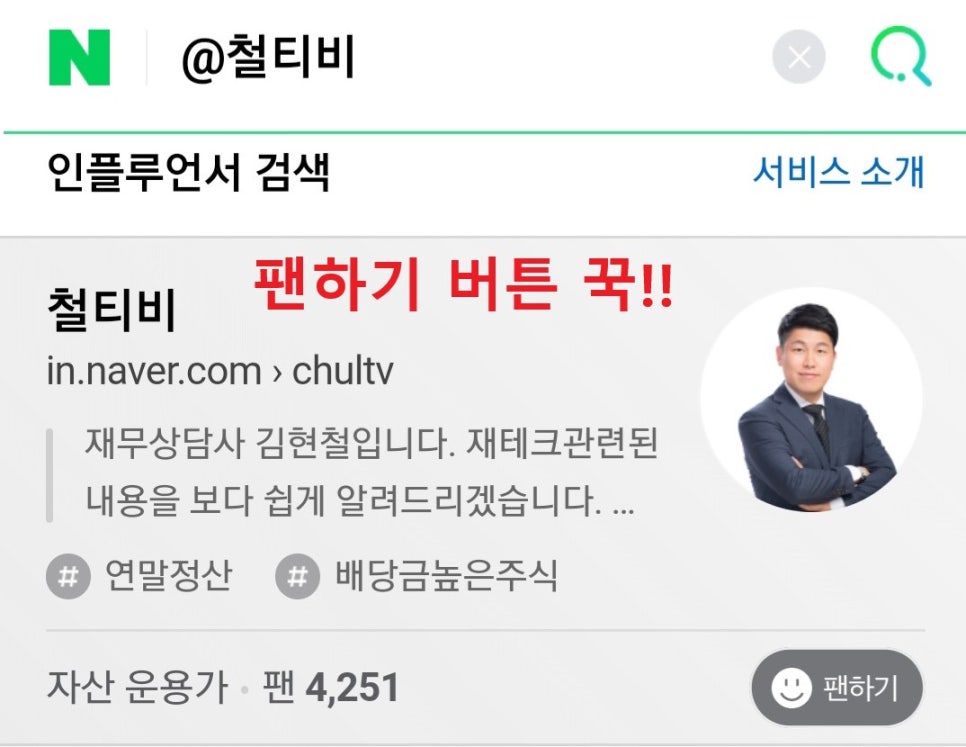 율텔레콤 이미지