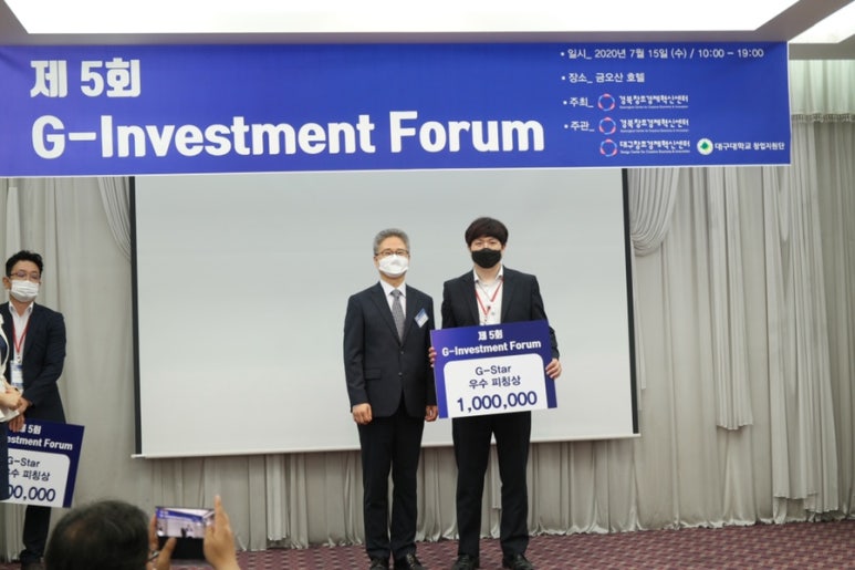 보경테크 이미지