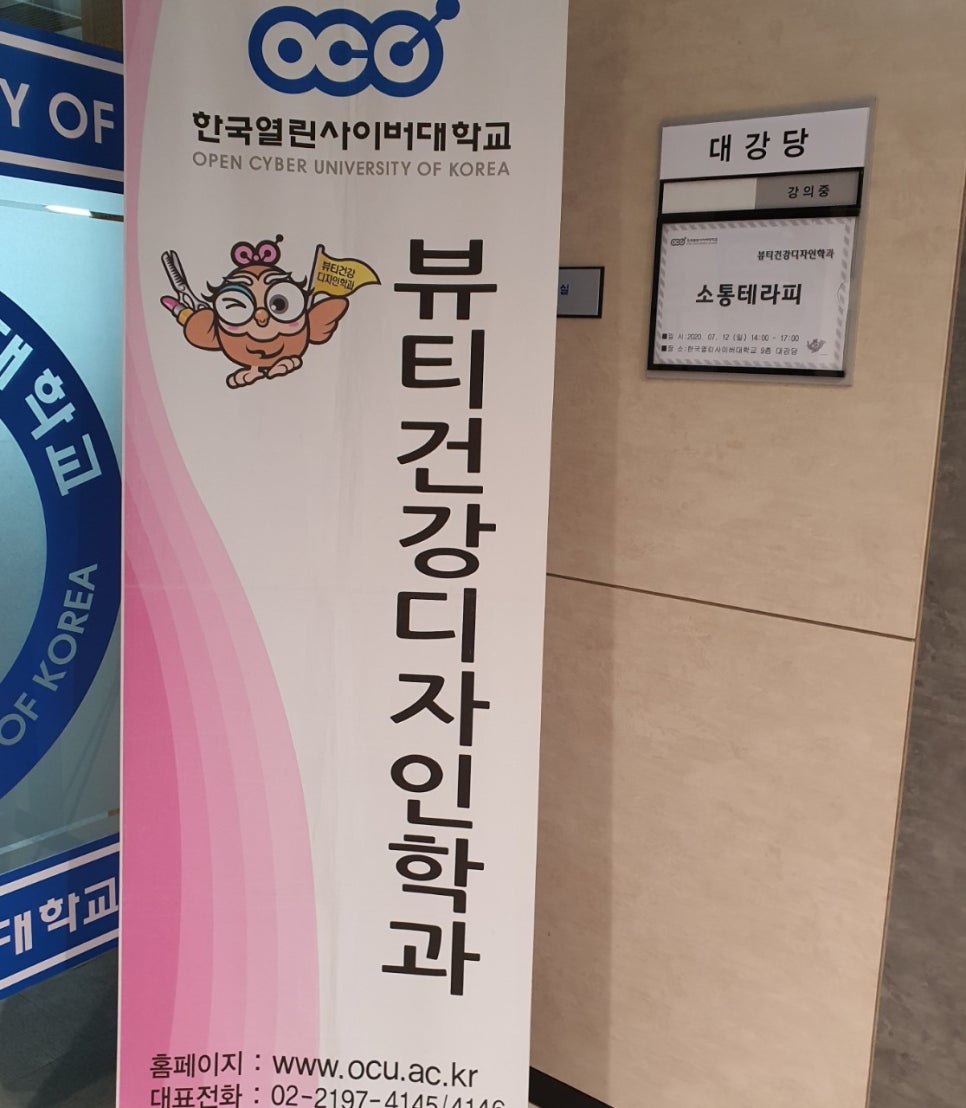 소통테라피 이미지