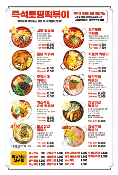 청년다방용인기흥역점 이미지