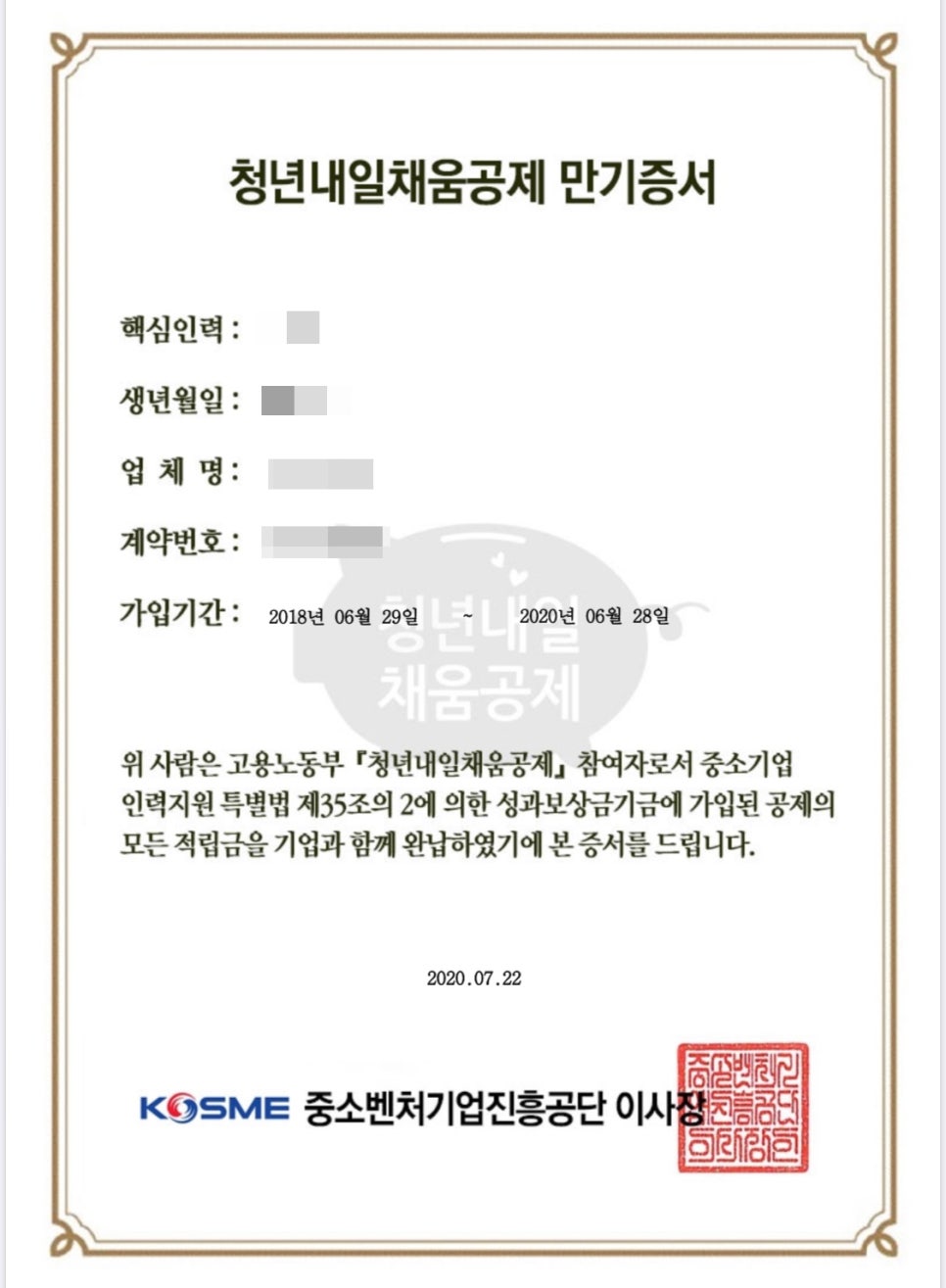 채움프린트 이미지