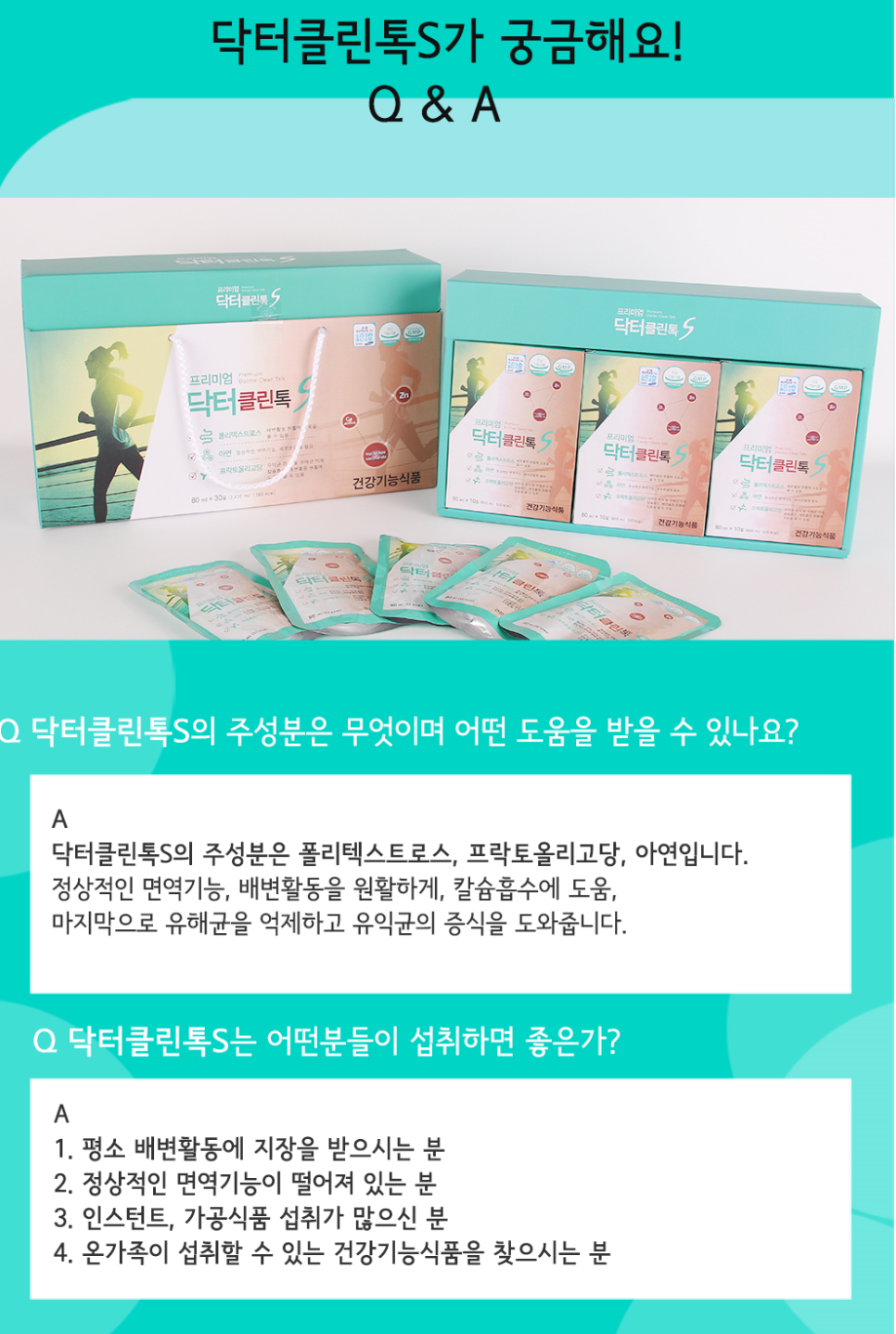 에스클린 이미지