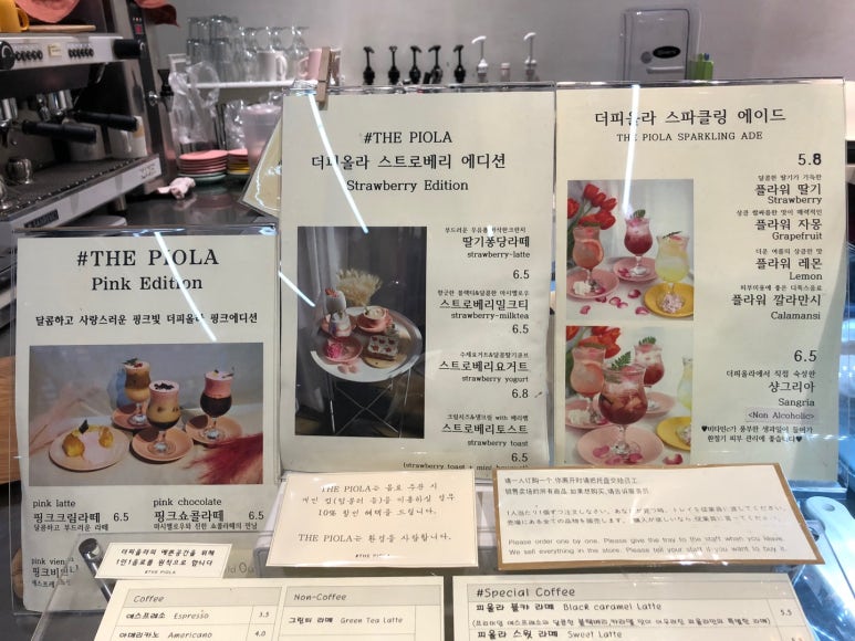 피올라플라워카페 이미지