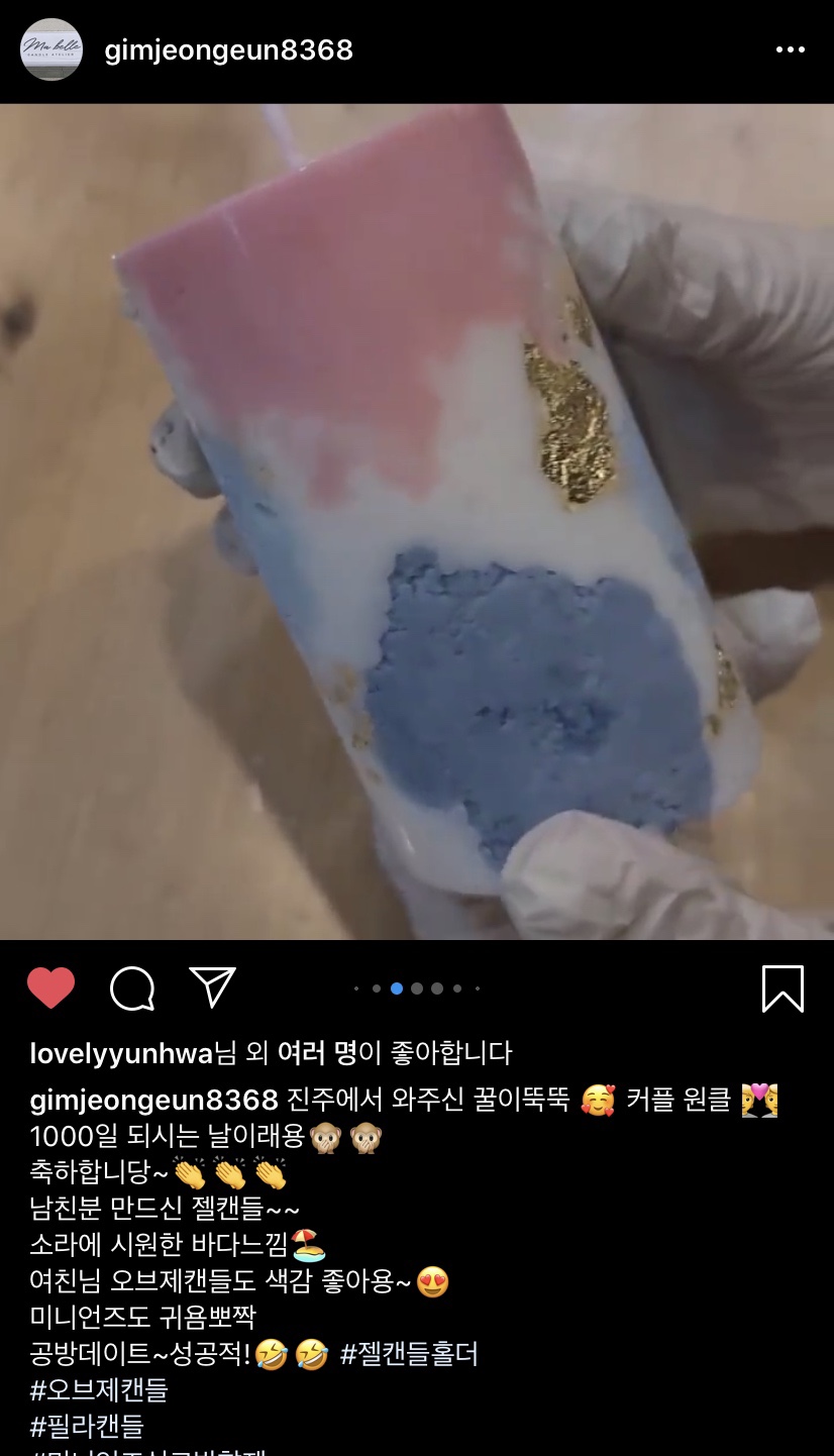마벨캔들 이미지