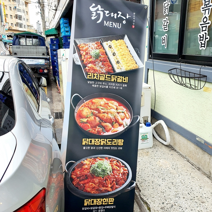 볶음밥대장 이미지