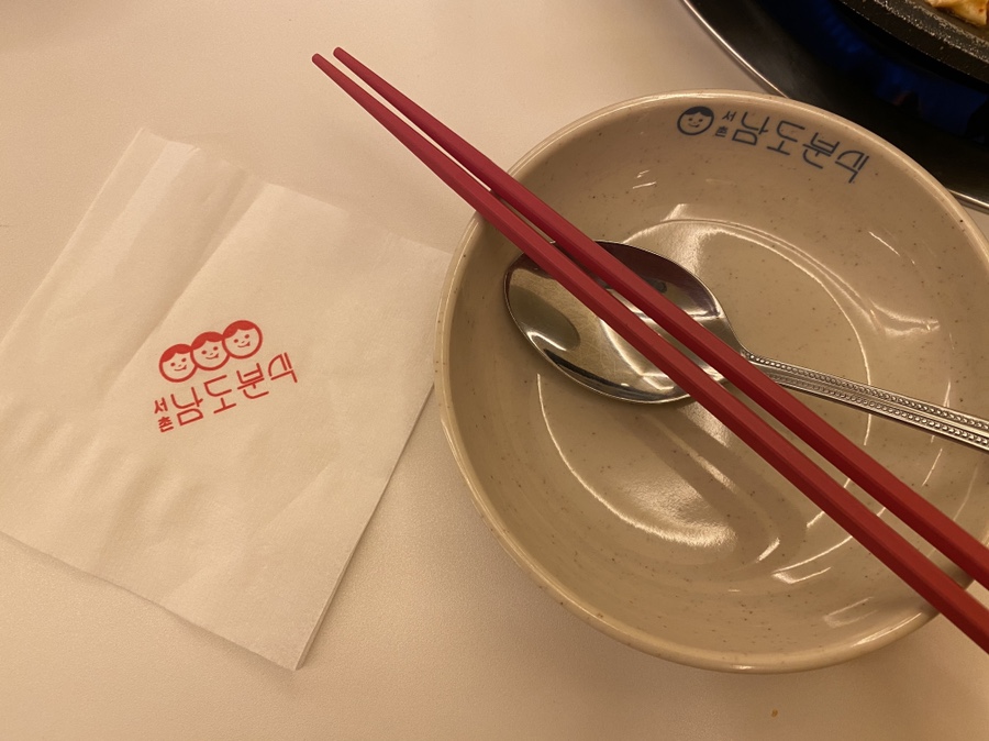 남도분식 강남N타워 이미지
